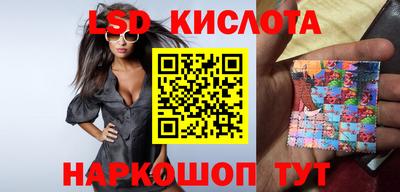 мефедрон Партизанск