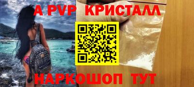 дурь Пенза