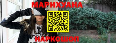 мефедрон Партизанск