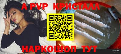 прущие грибы Первоуральск