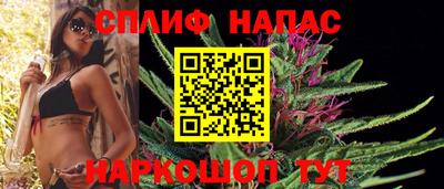 мефедрон Партизанск