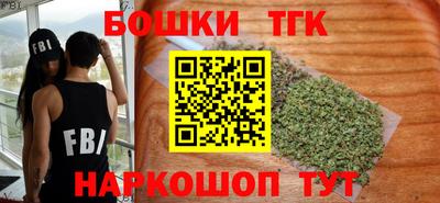 мефедрон Партизанск