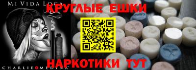 мефедрон Партизанск