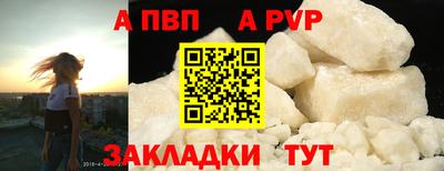 мефедрон Партизанск