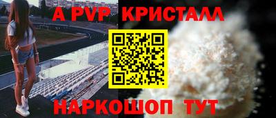 дурь Пенза