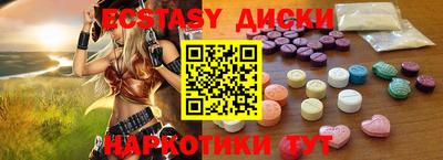 прущие грибы Первоуральск