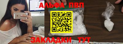 мефедрон Партизанск