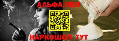 дурь Пенза