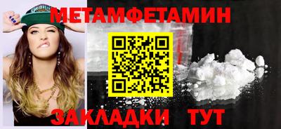 мефедрон Партизанск