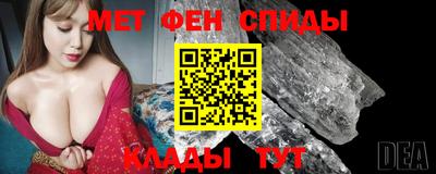 мефедрон Партизанск