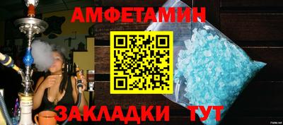 прущие грибы Первоуральск