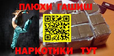 мефедрон Партизанск