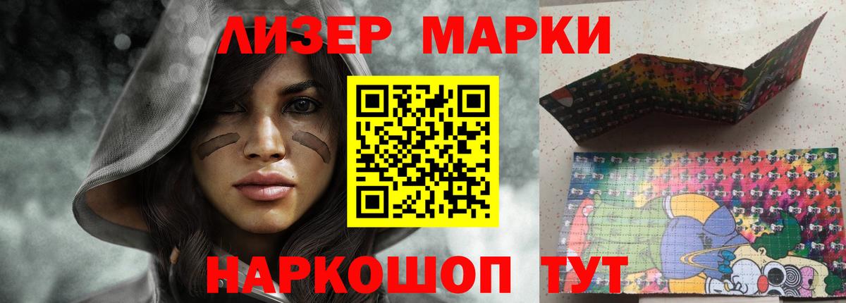 ЛСД экстази ecstasy  ЛСД экстази ecstasy  Вход с VPN  hydra рабочий сайт  Десногорск 