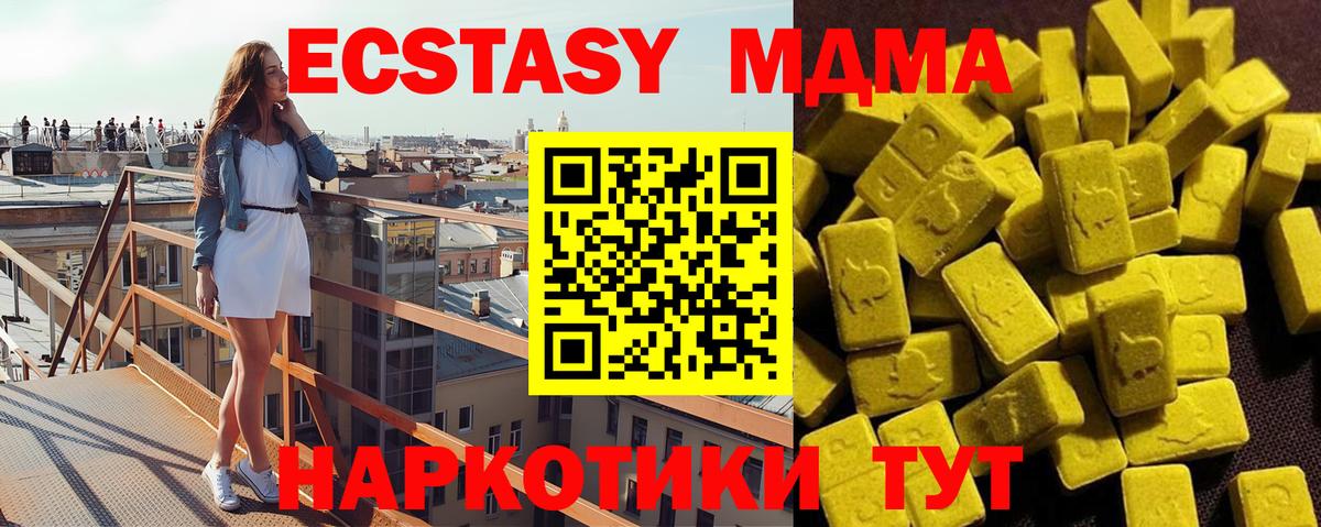 Десногорск  Конопля  МЕТ  Альфа ПВП СОЛЬ кристаллы  Бошки Шишки  Гашиш  Вход с VPN  Мефедрон кристаллы 