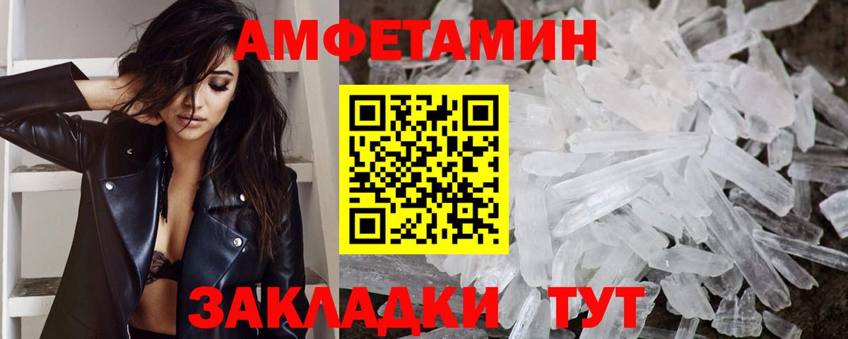 Метамфетамин витя  Вход с VPN  Десногорск 