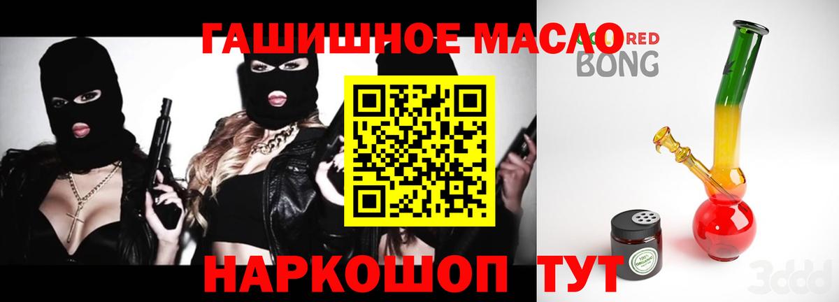 Дистиллят ТГК вейп Десногорск