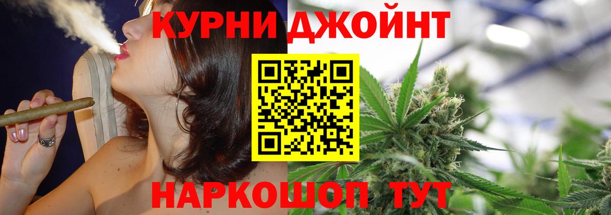 Шишки марихуана гибрид  Марихуана VHQ  Вход с VPN  Десногорск  Шишки марихуана тримм  Бошки Шишки гибрид 