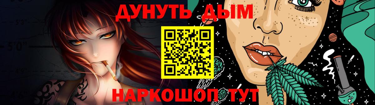 АМФЕТАМИН Десногорск